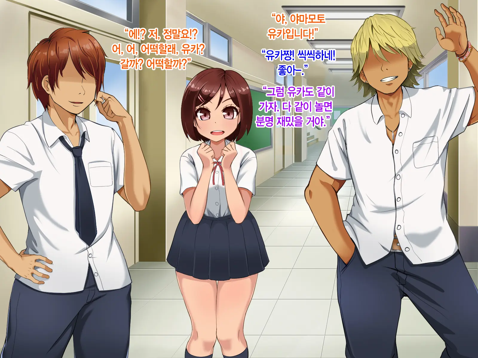 Toozakaru Kimi Koko Ni Iru Boku | 멀어지는 너 여기 있는 나